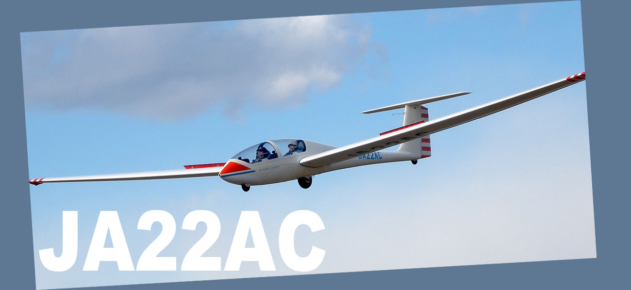 アサヒ・ソアリング・クラブ